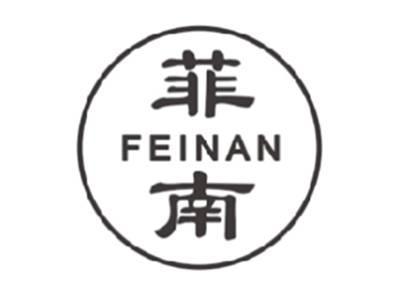 菲南FEINAN