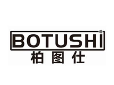 柏图仕