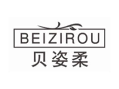 贝姿柔beizirou