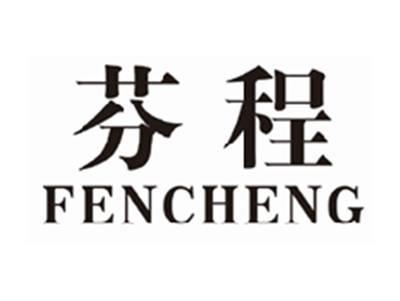 芬程fencheng