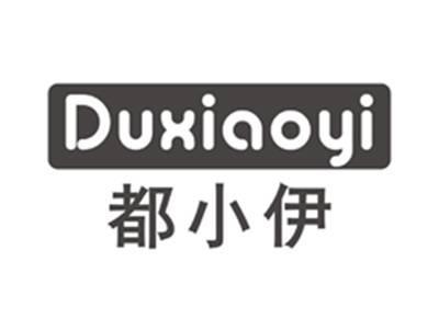 都小伊duxiaoyi