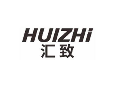 汇致HUIZHI