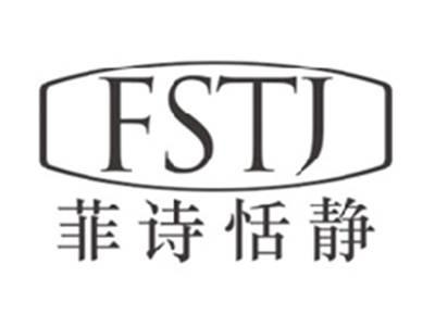 菲诗恬静FSTJ