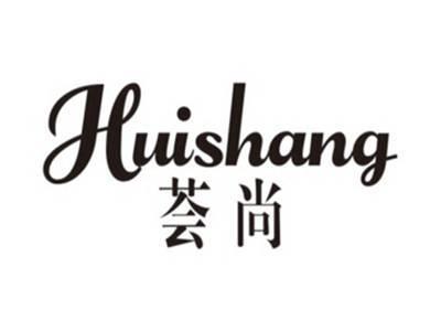 荟尚HUISHANG