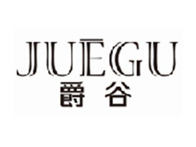 爵谷JUEGU