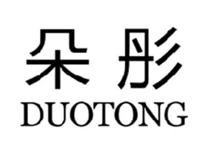 朵彤DUOTONG