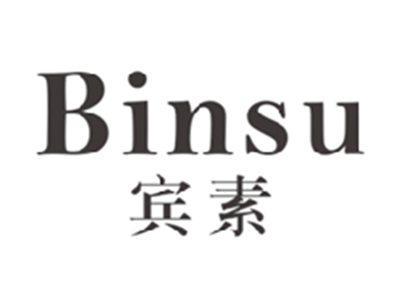 宾素BINSU