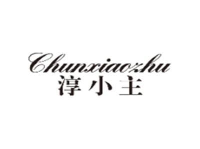 淳小主CHUNXIAOZHU