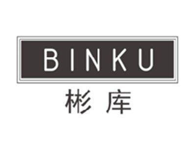 彬库BINKU