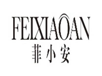 菲小安feixiaoan