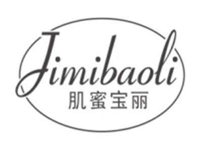 肌蜜宝丽JIMIBAOLI
