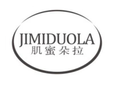 肌蜜朵拉JIMIDUOLA