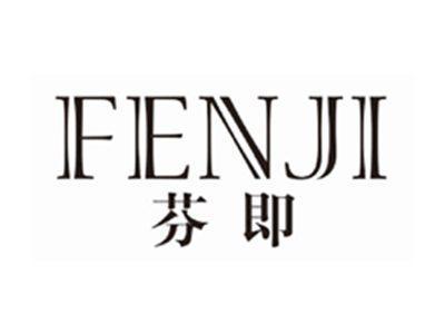 芬即fenji