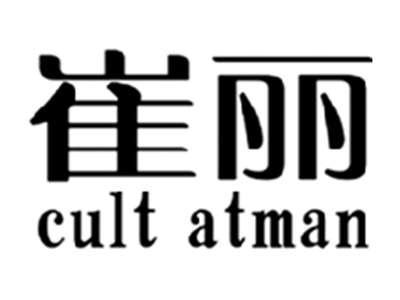 崔丽CULTATMAN
