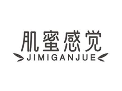 肌蜜感觉jimiganj
