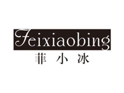 菲小冰feixiaobing