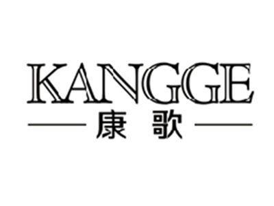 康歌KANGGE