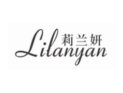 莉兰妍LILANYAN