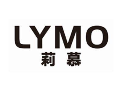 莉慕LYMO
