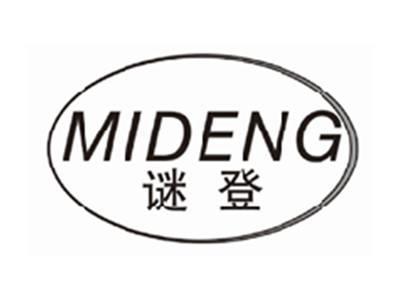 谜登mideng