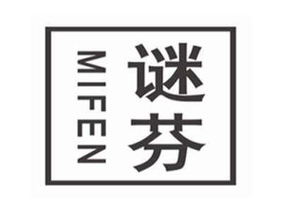 谜芬MIFEN