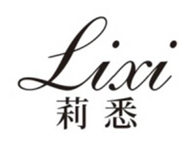 莉悉LIXI