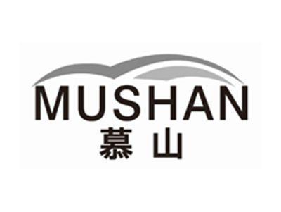 慕山MUSHAN