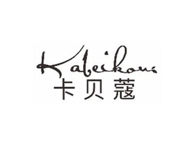卡贝蔻kabeikou