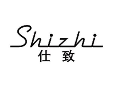 仕致zhishi