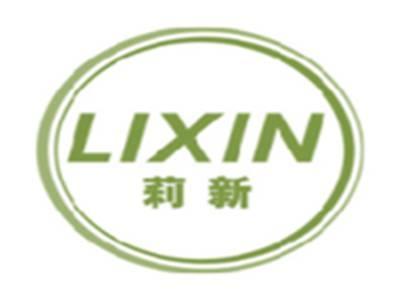 莉新LIXIN