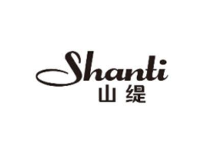 山缇SHANTI