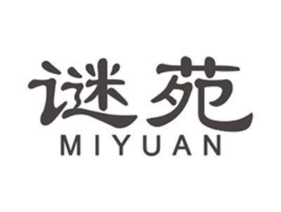 谜苑miyuan