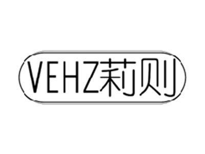 莉则VEHZ
