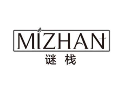 谜栈mizhan