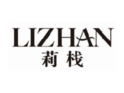 莉栈lizhan