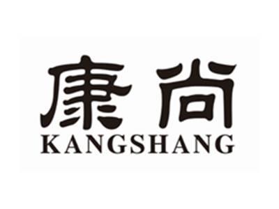 康尚KANGSHANG