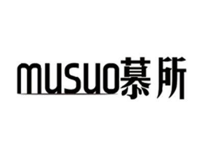 慕所MUSUO