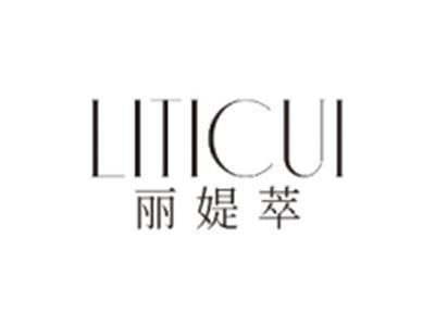 丽媞萃LITICUI