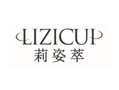 莉姿萃LIZICUI