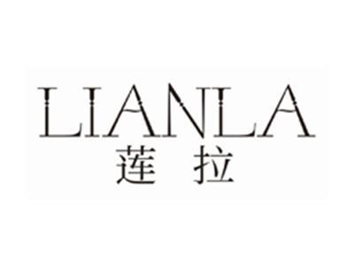 莲拉LIANLA