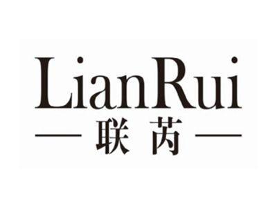 联芮lianrui
