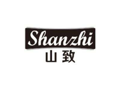山致SHANZHI