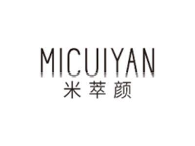 米萃颜MICUIYAN
