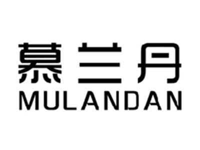 慕兰丹MULANDAN