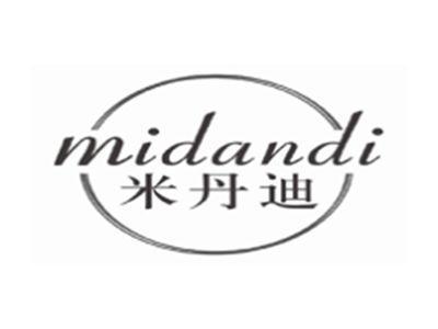 米丹迪MIDANDI