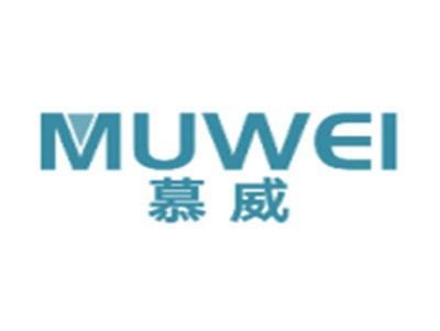 慕威MUWEI