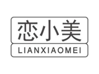 恋小美lianxiaomei