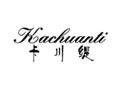 卡川缇KACHUANTI