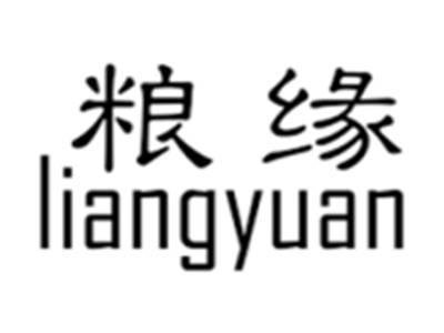 粮缘