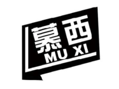 慕西MUXI